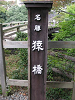 s_PICT0006_thumb.png